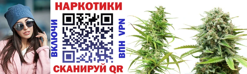 Наркота Железногорск Конопля A-PVP МЕФ