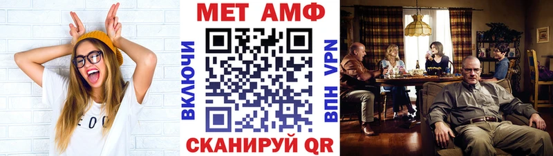 Amphetamine Розовый  mega ТОР  Железногорск 