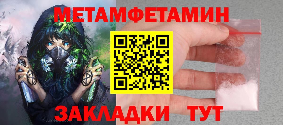АМФЕТАМИН  Вход с VPN  АМФ  Железногорск  Амфетамин Premium 