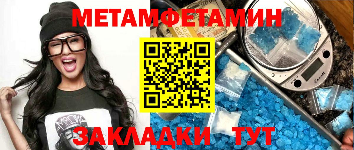 АМФЕТАМИН 97% Железногорск