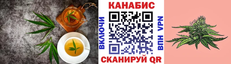 Печенье с ТГК марихуана  Железногорск 