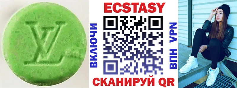 ЭКСТАЗИ 300 mg  Железногорск 