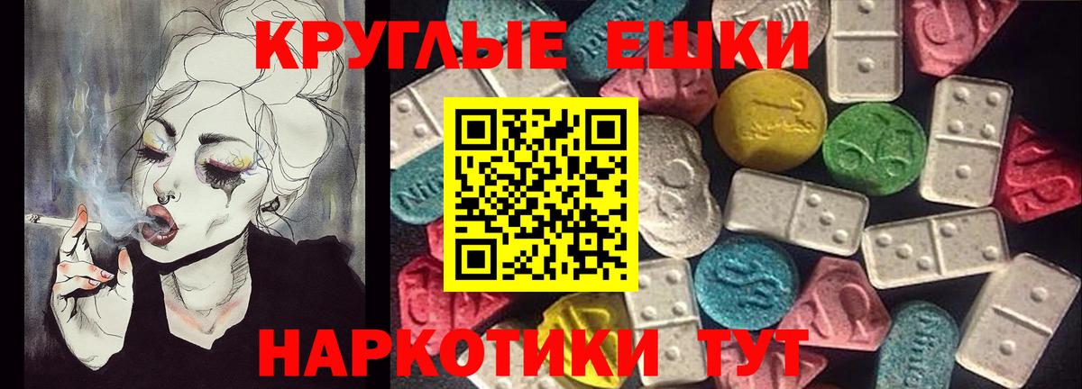 АМФЕТАМИН Железногорск