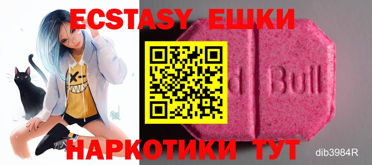 Ecstasy Punisher  Вход с VPN  ЭКСТАЗИ бентли  Железногорск 