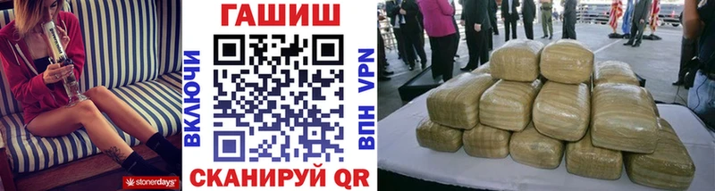 ГАШ 40% ТГК  Железногорск 