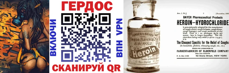 наркота  Железногорск  Героин белый 