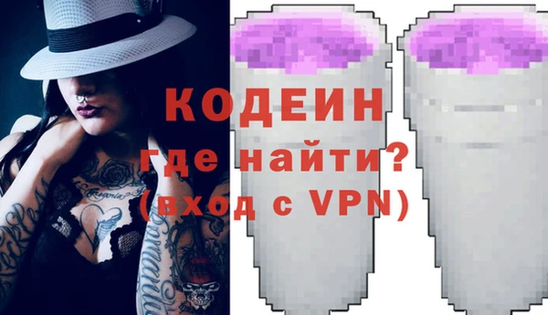 амфетамин Волоколамск