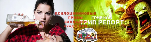 амфетамин Волоколамск