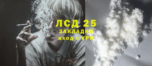 гидропоника Волосово