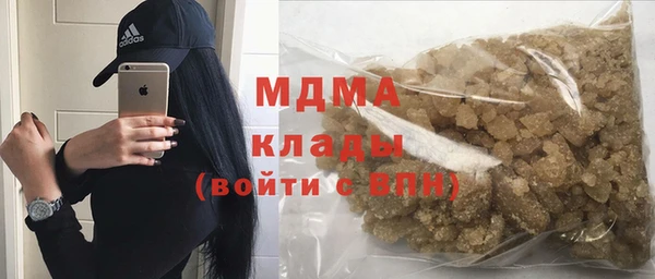 альфа пвп Володарск
