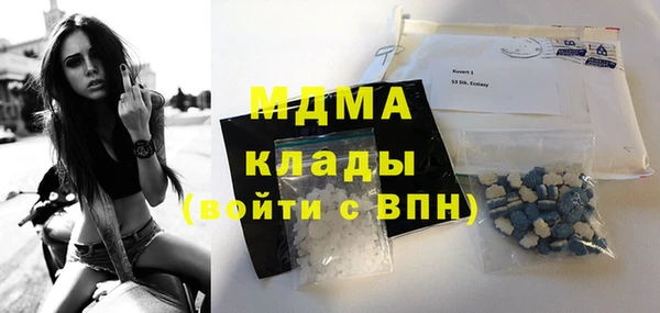 амфетамин Волоколамск