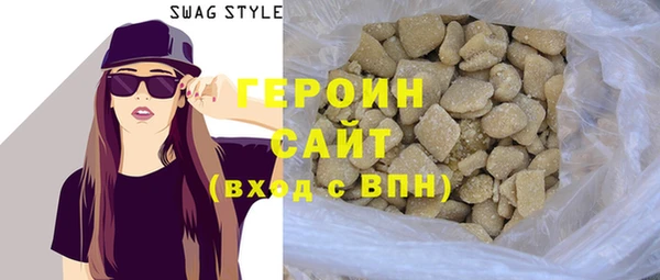 тгк Пролетарск