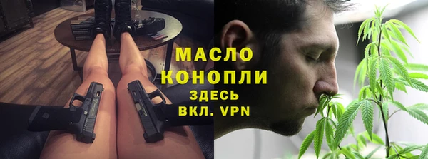 альфа пвп Володарск