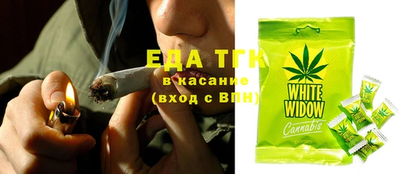 кокаин перу Протвино