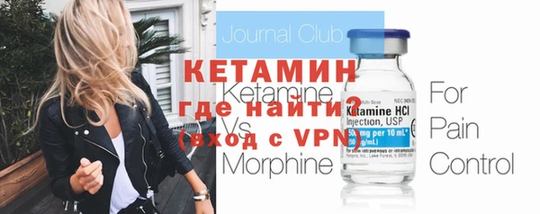 гидропоника Волосово