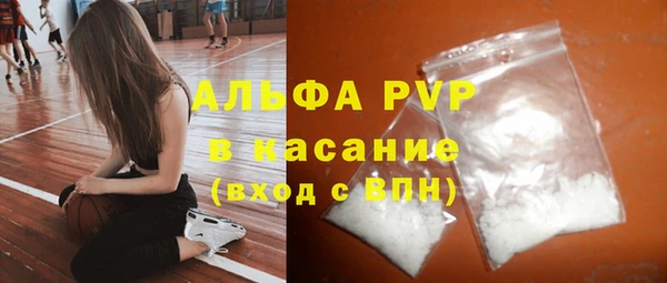 амфетамин Волоколамск