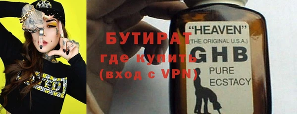 альфа пвп Володарск