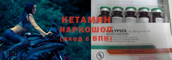 гидропоника Волосово