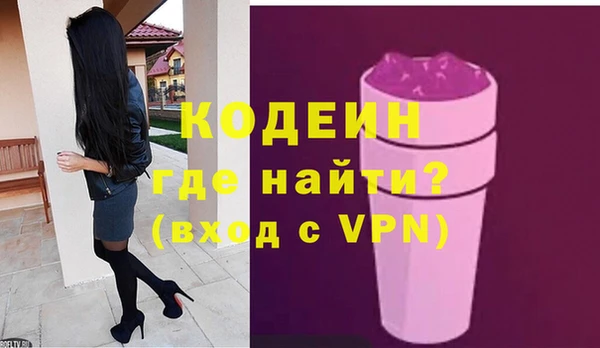 альфа пвп Володарск