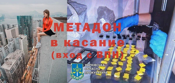 гидропоника Волосово