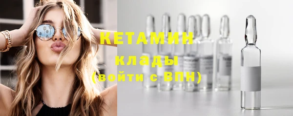 альфа пвп Володарск
