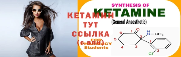 альфа пвп Володарск