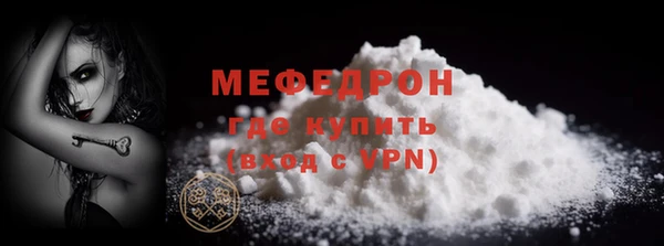 альфа пвп Володарск