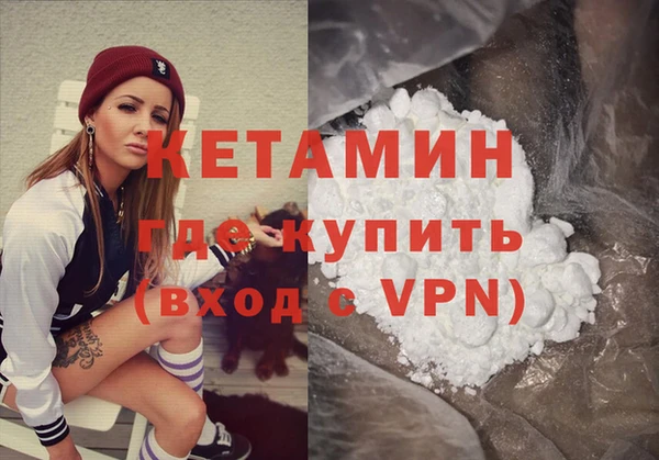 амфетамин Волоколамск