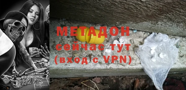 альфа пвп Володарск