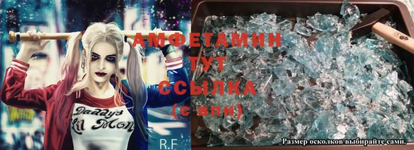 гидропоника Волосово