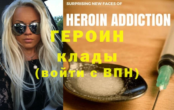 амфетамин Волоколамск