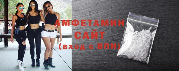 амфетамин Волоколамск