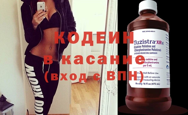 альфа пвп Володарск