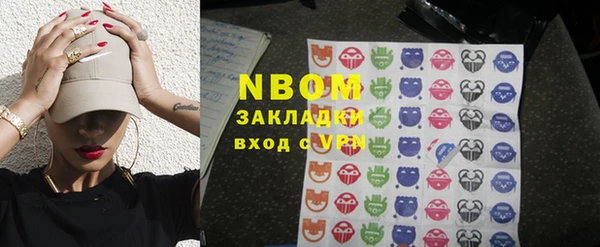амфетамин Волоколамск