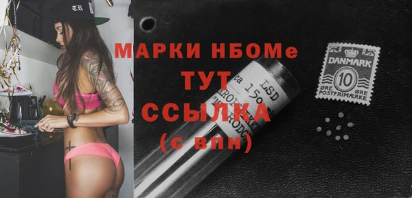 гидропоника Волосово