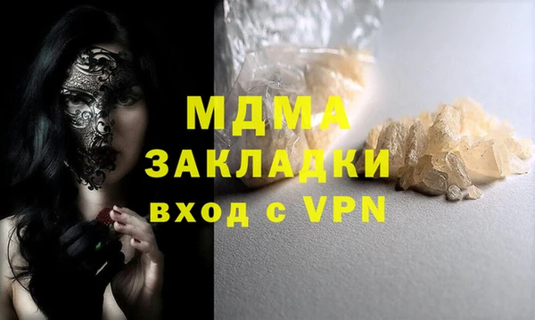 гидропоника Волосово