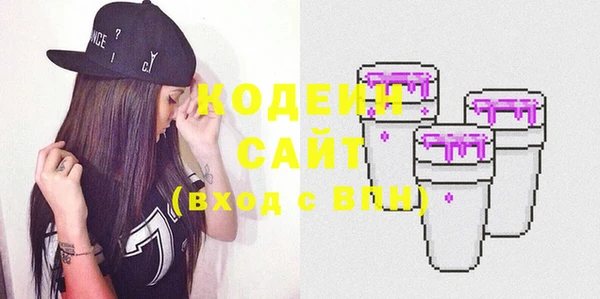амфетамин Волоколамск