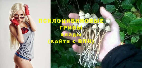 амфетамин Волоколамск
