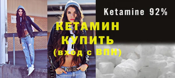 альфа пвп Володарск