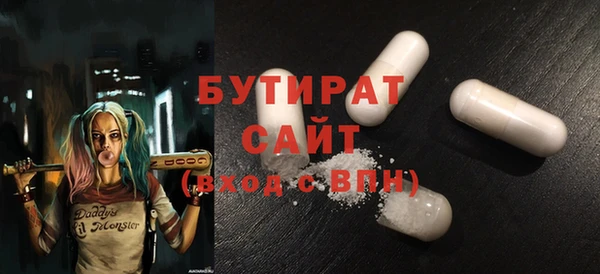 альфа пвп Володарск