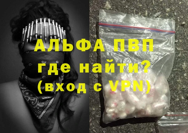 гидропоника Волосово