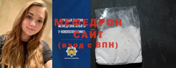 тгк Пролетарск