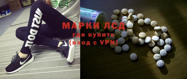 амфетамин Волоколамск