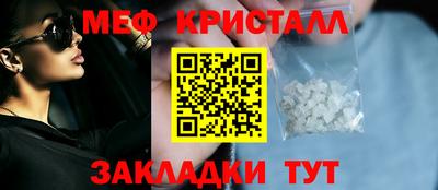 бошки Нальчик