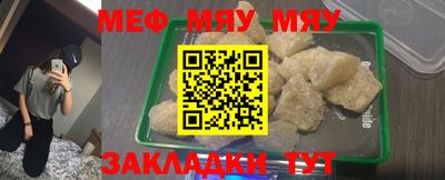 стаф Моздок