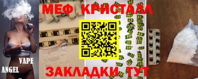 бошки Нальчик