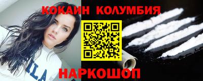 марки nbome Можга