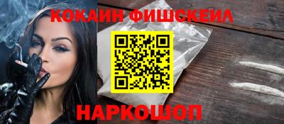 марки nbome Можга