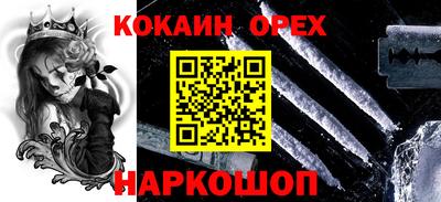 марки nbome Можга