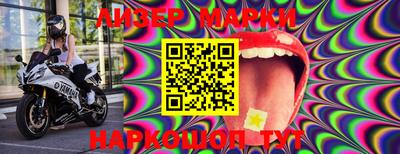 марки nbome Можга